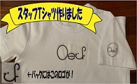 OeufのTシャツ